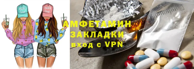 shop официальный сайт  Пятигорск  Amphetamine VHQ 